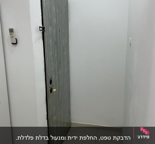 דלת מתכת עם מנעול וידית צהובה